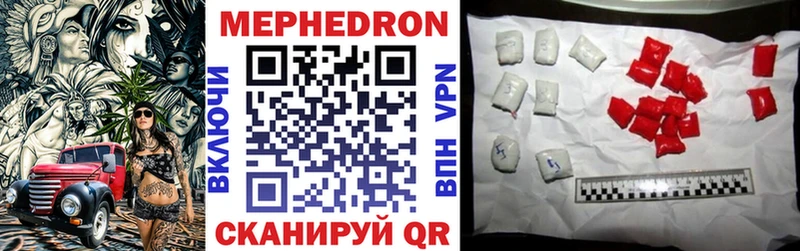 mega ссылка  Ростов-на-Дону  МЕФ VHQ  магазин  наркотиков 
