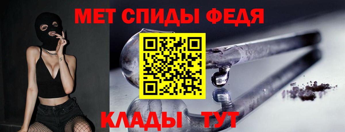 Канабис  Вход с VPN  Ростов-на-Дону  МЕФ  Гашиш  Меф кристаллы  А ПВП СК  