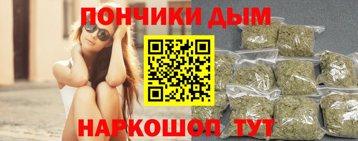 Марихуана OG Kush Ростов-на-Дону
